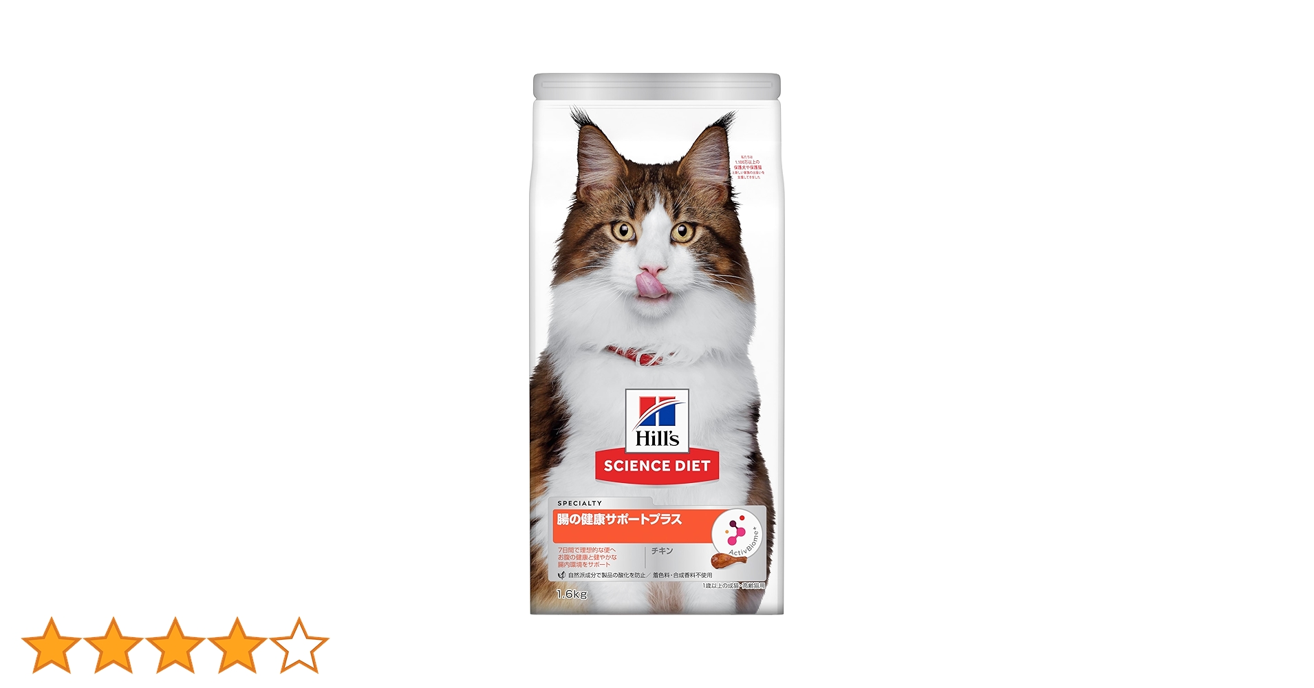 ヒルズ　サイエンスダイエット　腸の健康サポートプラス　12袋×6箱 ヒルズ サイエンスダイエット 腸の健康サポートプラス 12袋×6箱